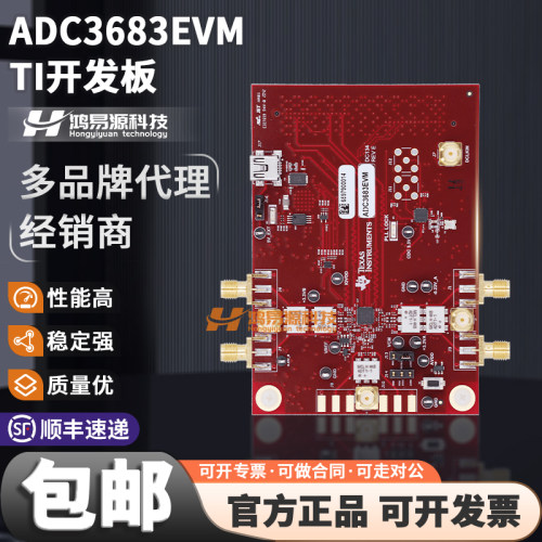 TIADC3683EVM开发板套件