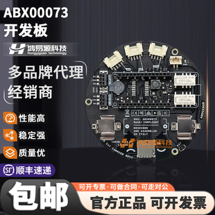 Arduino MKR IoT Carrier Rev2 ABX00073 MKR WAN 1310 1010 模块