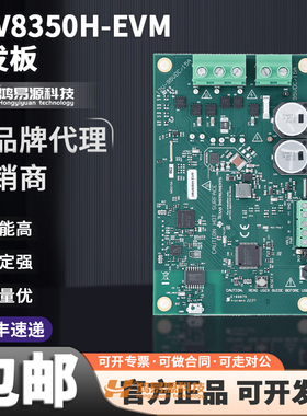 DRV8350H-EVM 15A 三相电机智能栅极驱动器评估模块 CSD19532Q5B