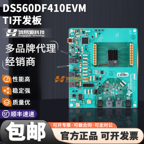 TIDS560DF410EVM开发板模块