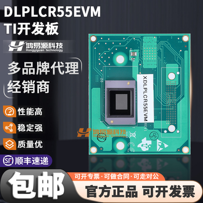 TIDLPLCR55EVM开发板套件