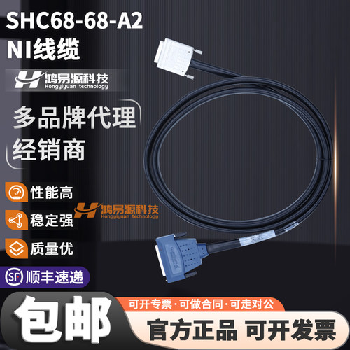 NISHC68-68-A2原装数据采集器