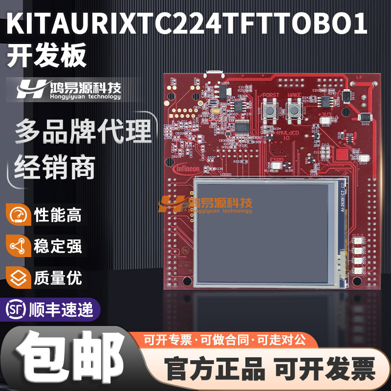 英飞凌KIT-AURIX-TC224-TFT模块