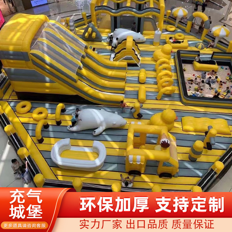 儿童充气城堡室外大型淘气堡乐园蹦蹦床冲气攀岩滑梯游乐广场摆摊