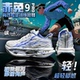 赤兔9Pro全掌碳板跑步鞋 子 心跳儿童鞋 秋季 超轻便专业男童运动跑鞋