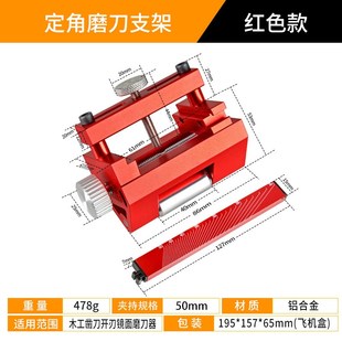 新品 角磨刀器 木工打孔器木工用磨石磨石支架