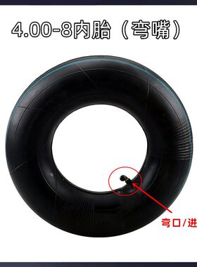 汽柴油微耕机农耕机400-8内胎行走轮橡胶内胎350-6直口弯口进气嘴