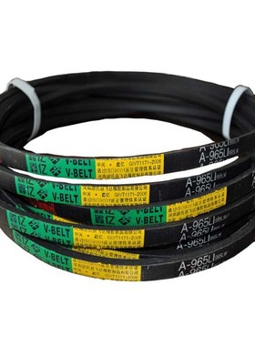 三角带A型700 710 720 725 730w 737 750 762 770 780 787 800 81