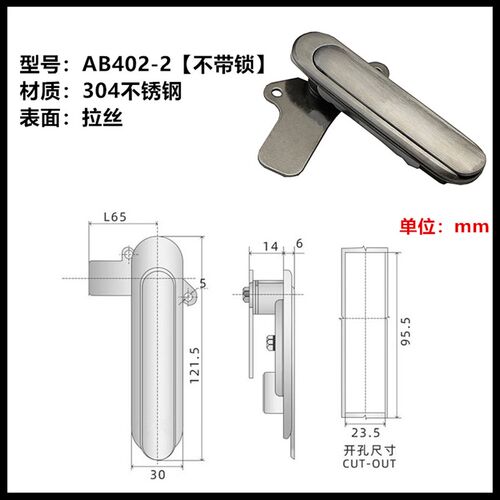 AB403平面锁304不锈钢锁配电箱设备机械门锁AB402锁控柜锁