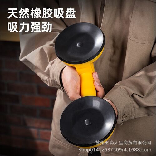 工具DL-XP22双爪玻璃吸盘118mm吸力80KG强力瓷砖吸盘吊顶