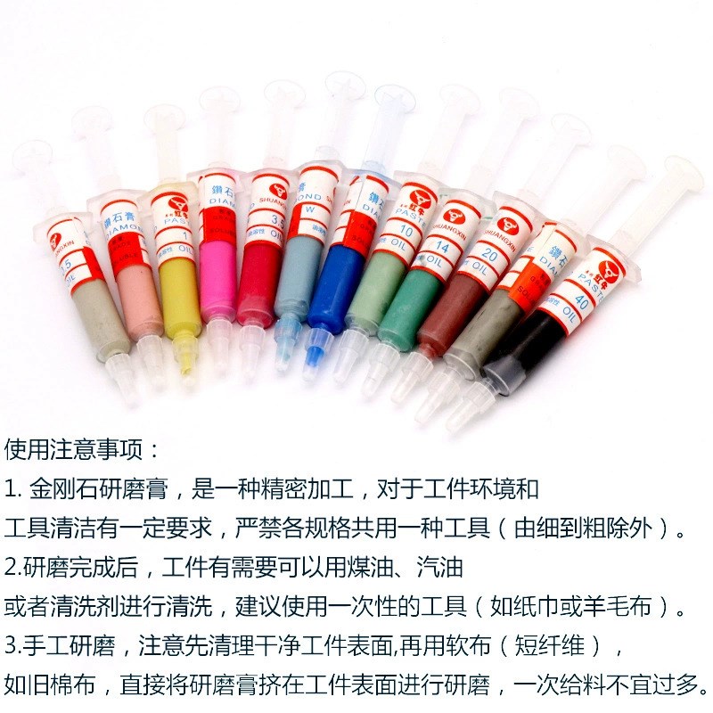 模具金属玉石首饰刚砂打磨t针管镜面抛光膏金刚石研磨膏钻石抛光