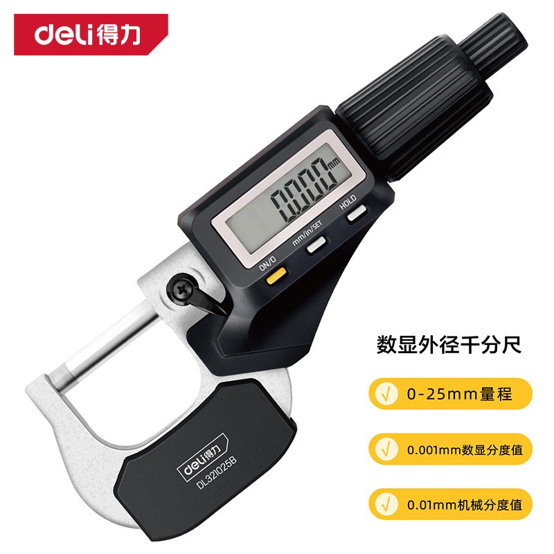 数显外径千分尺0-25mm高精度螺旋测微器DL321025B