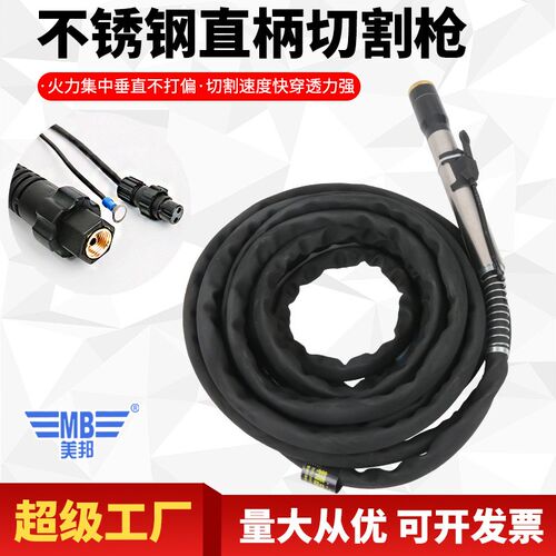 YK100等离子割枪头  LGK100等离子割枪总成 配件 枪头