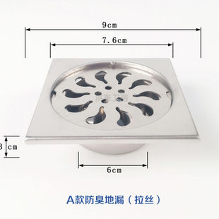 304不锈钢地漏9cm方形地漏臭90mm卫生间地漏9cmx9cm盖圆形A款防臭
