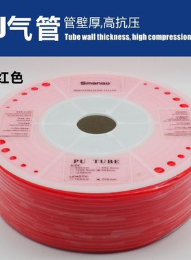 气动软管PUd8*5空压机气管PU管聚氨酯管PU10*6.5气动气管12*8