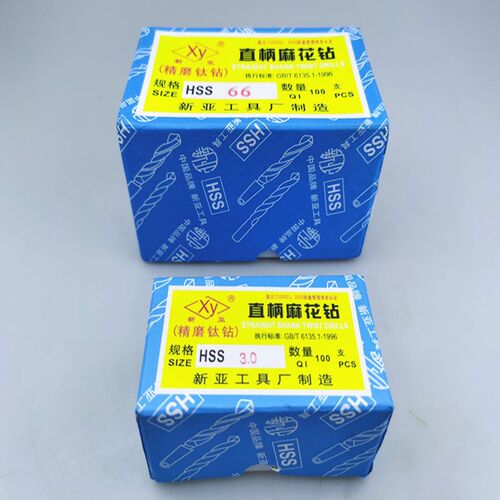 XY 涂层钻头镀钛W6542精磨高速钢直柄麻花钻1-2-3-4-5-20