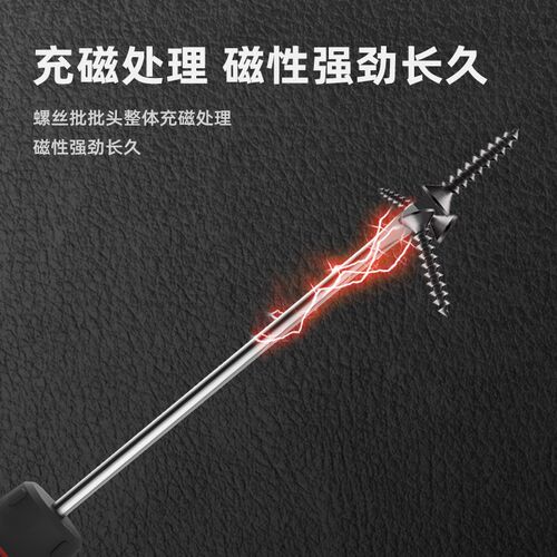 S2一字螺丝批改锥起子 6x150mm DL3449 工具 企业
