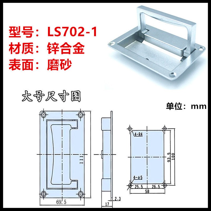 机箱柜五金c工业折叠拉手LS125-2 工具箱提手LS003高强度把手LS70