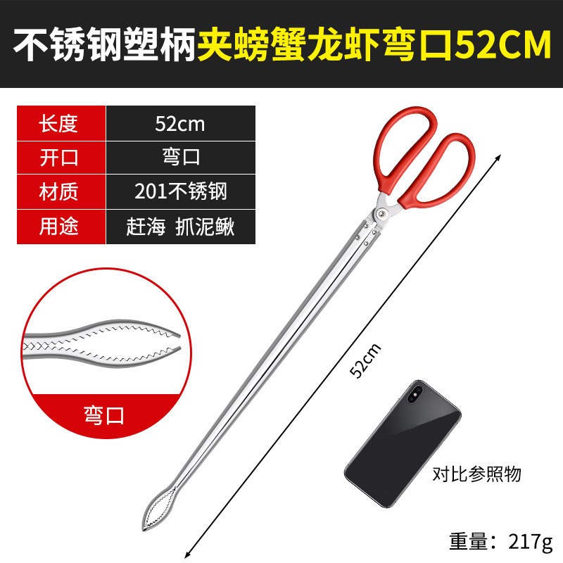不锈钢黄鳝夹子蛇钩钳赶u海加厚防滑鳝鱼抓鱼工具神器捕抓螃蟹