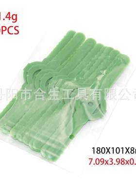 1pc/10pcs 一字型割草头塑料刀片园林修剪割R草片柔性刀片割草片