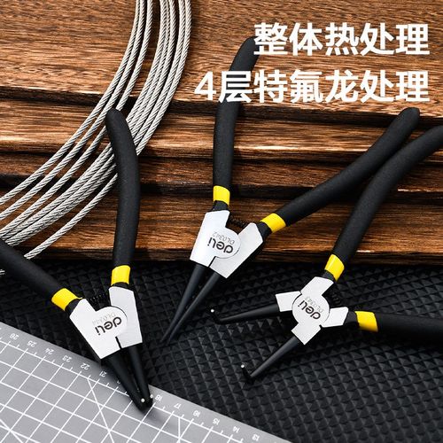 工具DL0333日式内弯t卡簧钳5寸铬钒钢卡簧钳内直外弯卡簧钳直