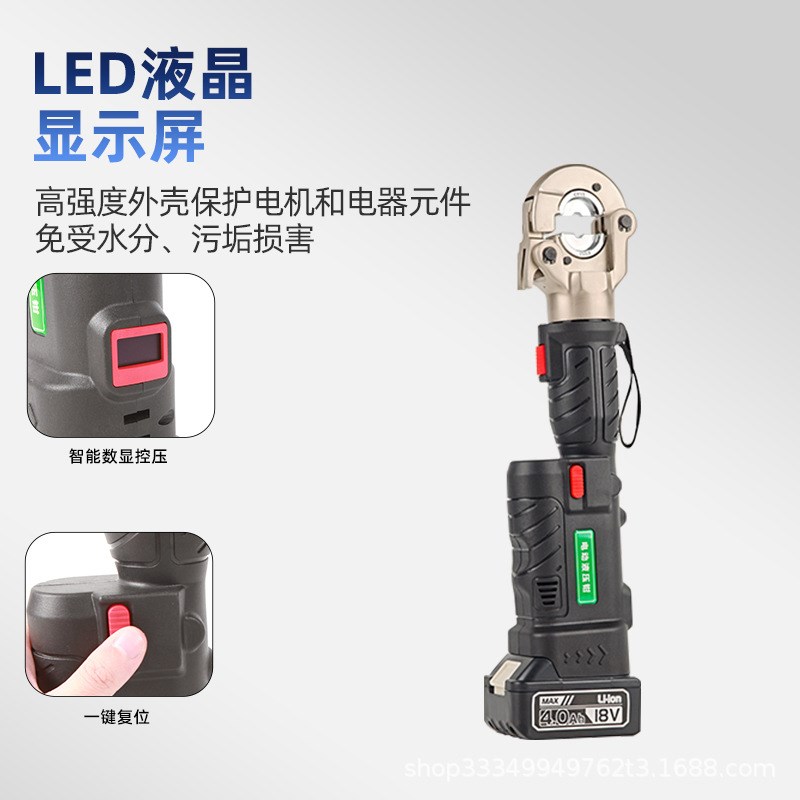 ES-300f迷你直柄充电式电动液压钳线缆压接铜铝端子连续压接功能