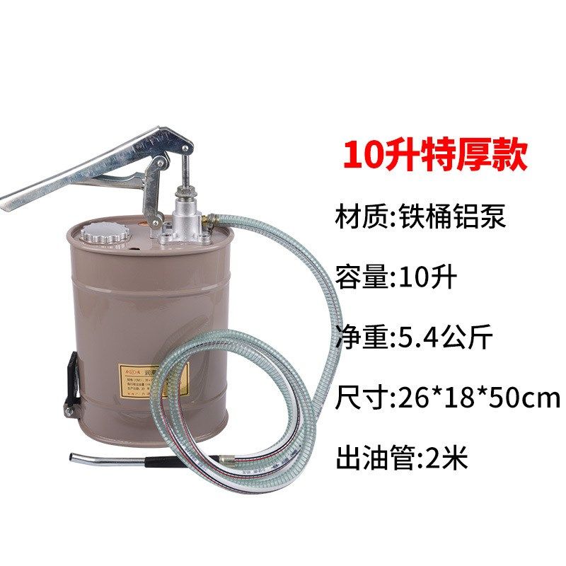 特厚手动机油齿轮油加注器手压式加油机手摇抽油机变速箱油注油泵,基础建材,其它五金,淘宝优惠券,粉丝福利购,淘宝优惠卷