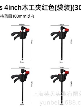 木工夹F夹金属红色橙色F型木工夹家具造4/6/10/12英寸