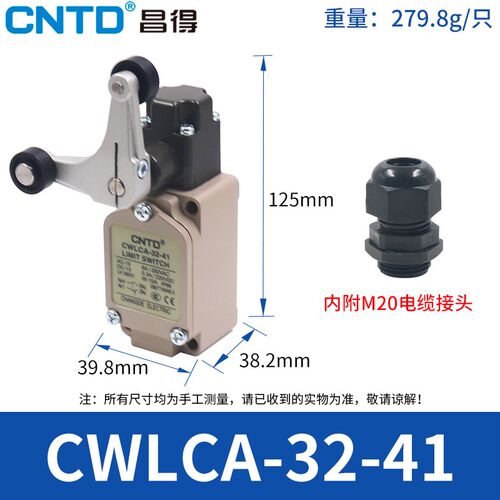 微动NJ行程开关CWLCA12-2-Q限位2-2万向CWLCL器CWLD1 2 3