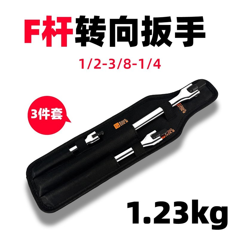 1/4 3/8 1/2扭力扳手 (13.6-230.4LN.m)预置可调式扭矩扳手组