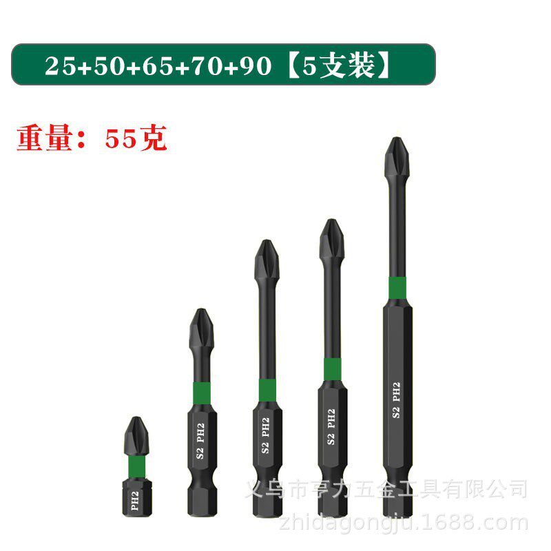 黑色十字冲击批头手电钻螺丝刀工具六角柄强磁电动螺丝批咀起子头