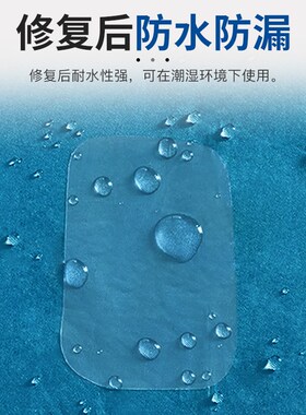 泳圈修补贴透明帐篷自粘补漏胶带气垫床充气玩具TPU修补贴