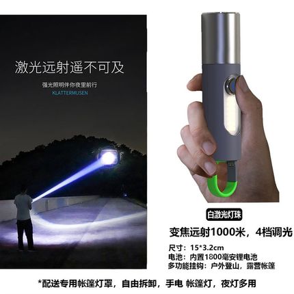 手电筒强光可充电式户外超亮远射迷你便携家用耐用Y手电白激光