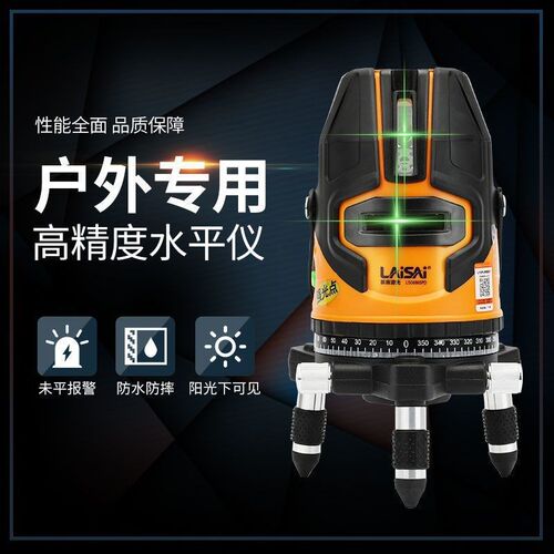 LGS686SPD高亮5线绿光激光投线仪水平仪贴墙仪自动安平