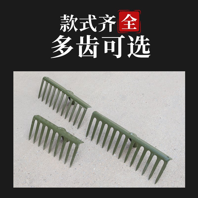农用工具大全钉g耙9齿耙11齿/13齿耙除地神器搂草多齿除草耙子扒