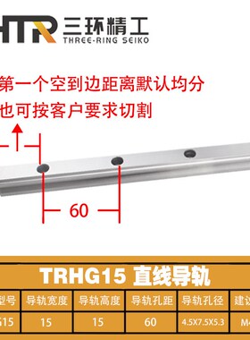 三环直线导轨滑块TRS15B/TRH20B/TRHG25AC 30OBL HSR35A 45ACL