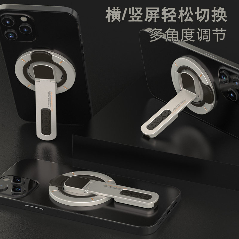 Badoyao2025新款双面磁吸手机指环扣支架magsafe强磁360度旋转桌面折叠便携背贴支撑适用苹果iphone华为小米,3C数码配件,手机支架/手机座,淘宝优惠券,粉丝福利购,淘宝优惠卷