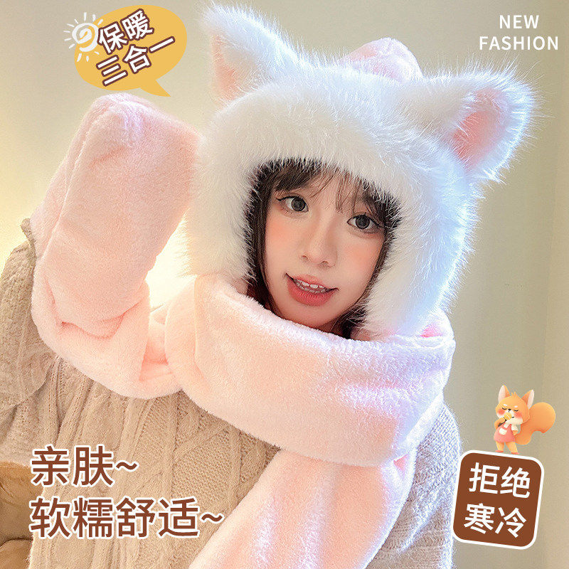 2026新款帽子女可爱小狐狸围巾手套三件套秋冬季毛绒围脖连帽一体