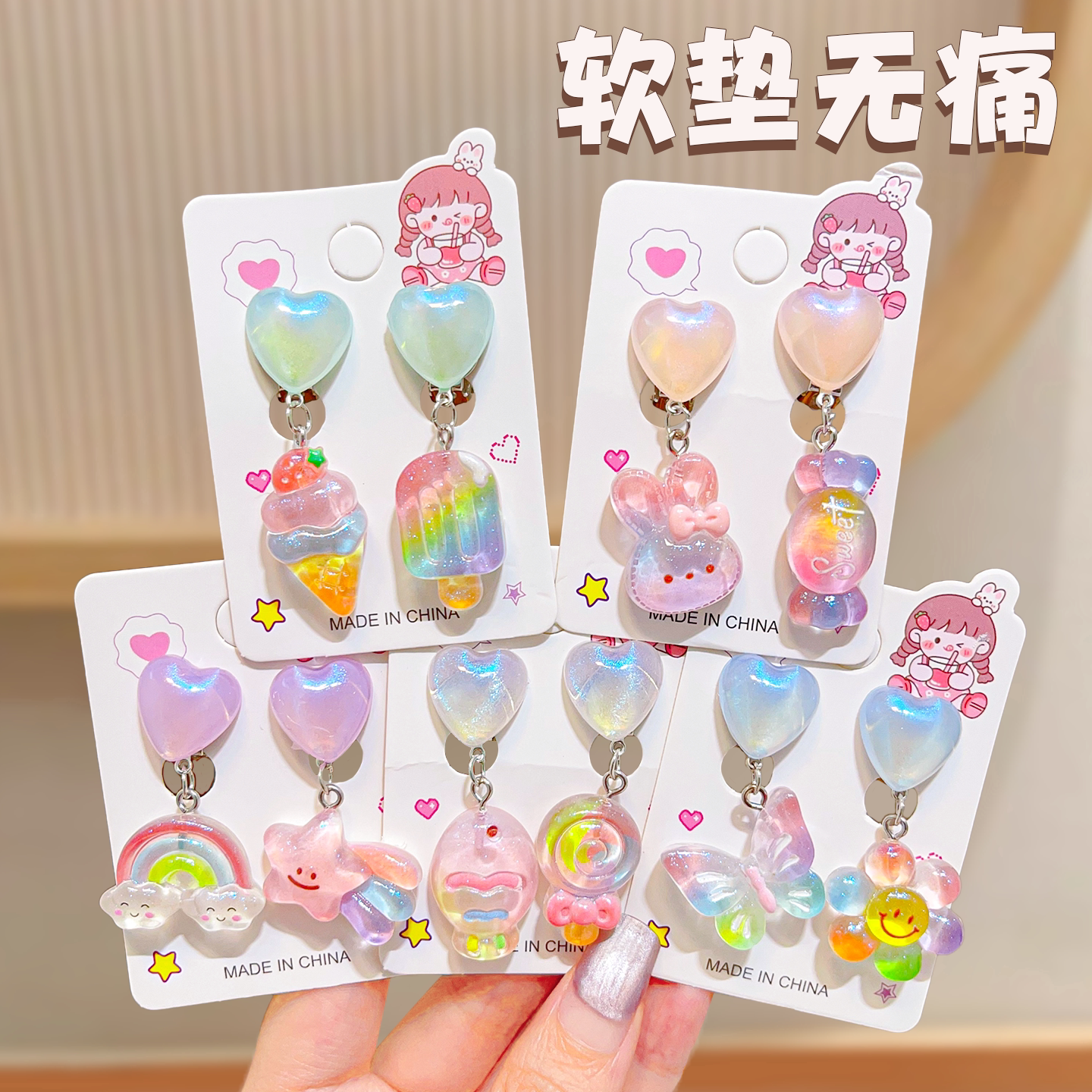 儿童耳夹无痛硅胶女童玩具耳坠女孩耳环耳钉宝宝礼物耳饰卡通新款
