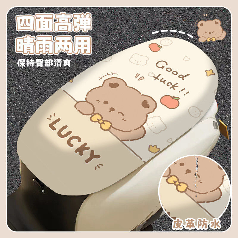 可爱电动车座垫套防水防晒机车皮革座套新款电动车四季通用坐垫