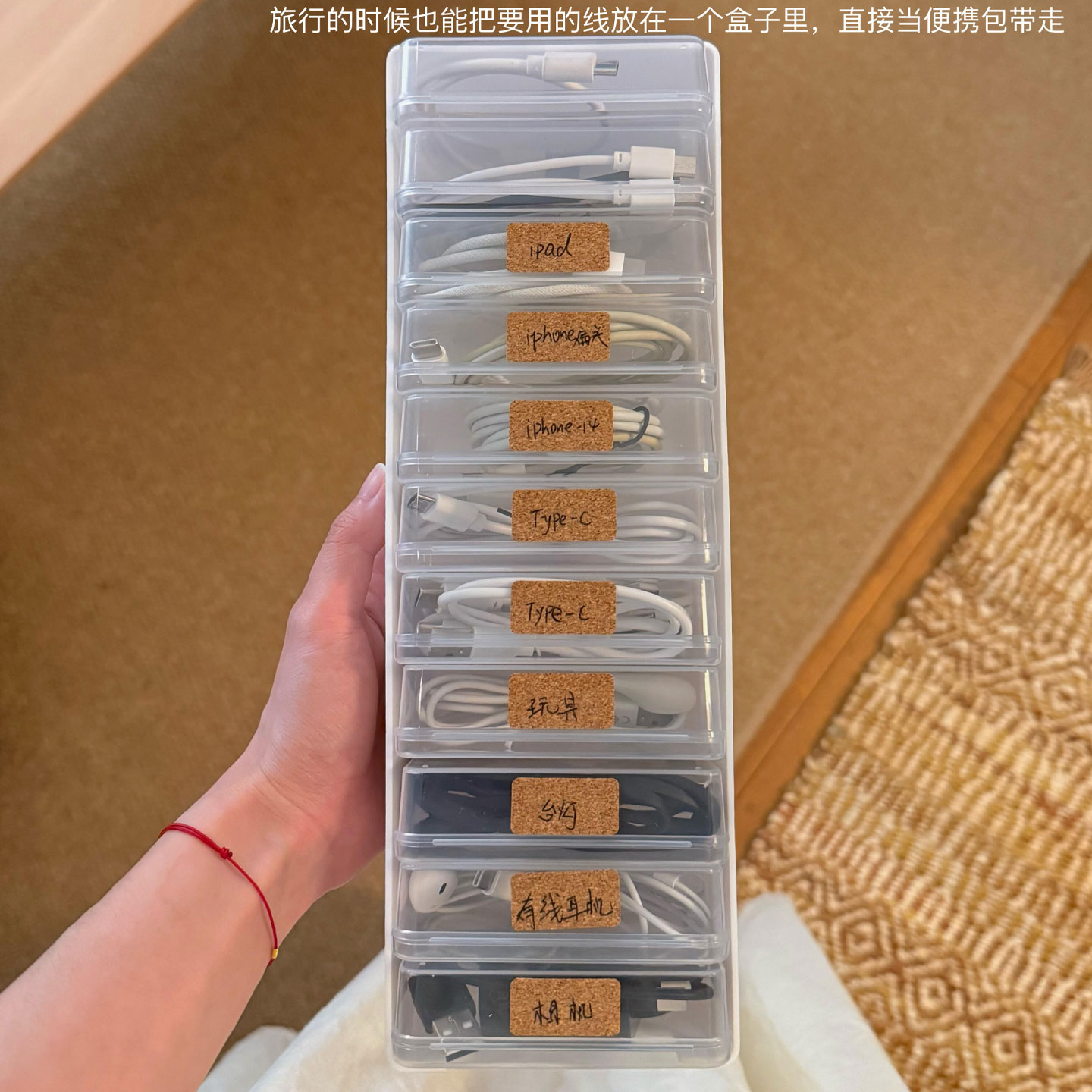 数据线收纳盒手机充电线整理家用便携式分格保护套防折typec耳机