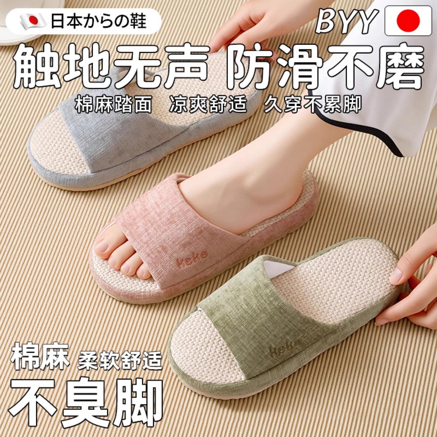 日式亚麻拖鞋女款家居情侣春秋四季男士招待客人备用棉麻拖鞋透气