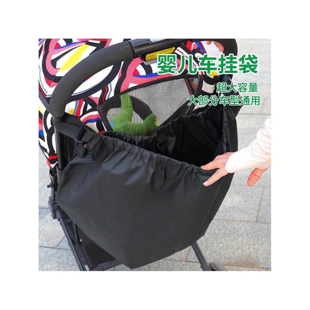 婴儿车大容量挂袋多功能通用遛娃神器置物袋宝宝奶瓶纸巾水杯收纳
