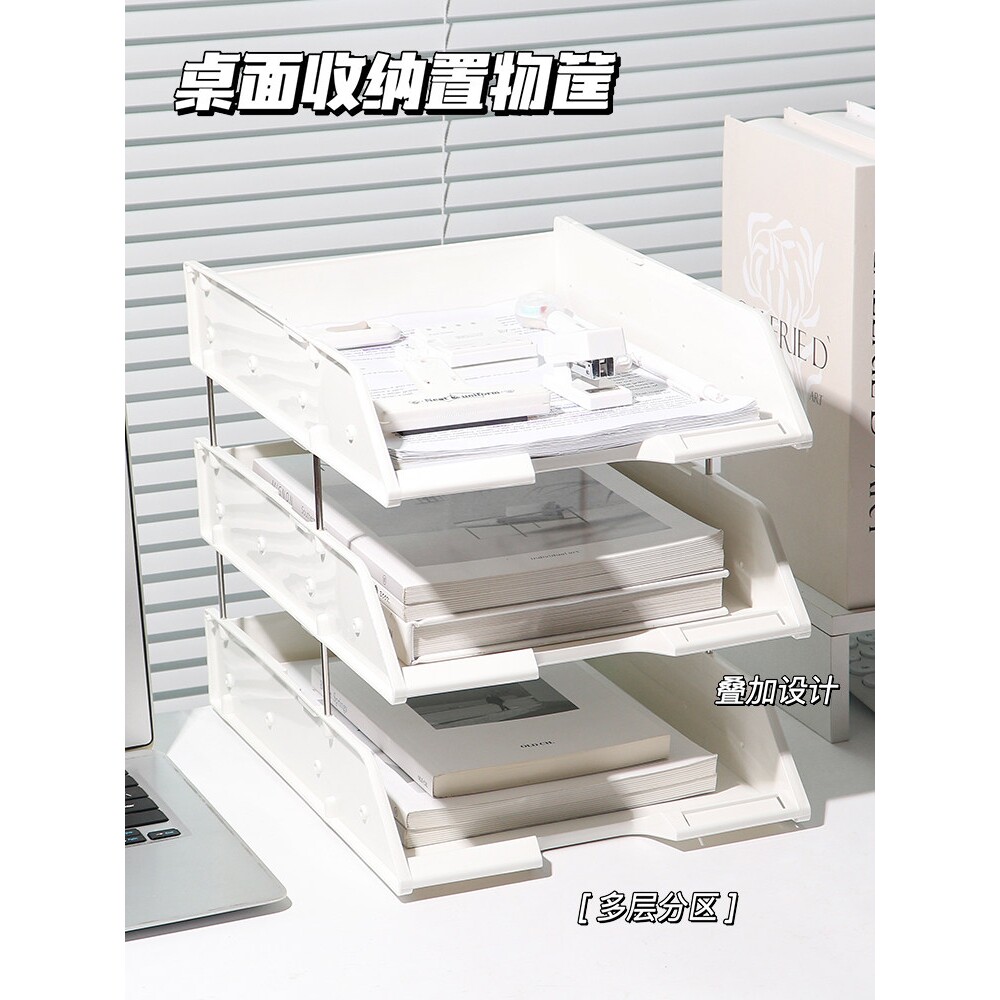 办公文件架三层资料框档案筐文件收纳盒置物盘学生书立架简易桌上