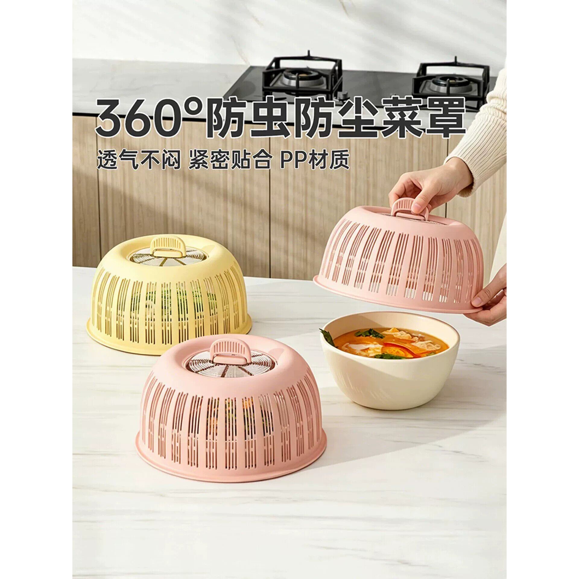 菜盖罩2026新款家用餐桌盖菜剩菜剩饭菜遮尘罩菜神器防蚊虫网罩子