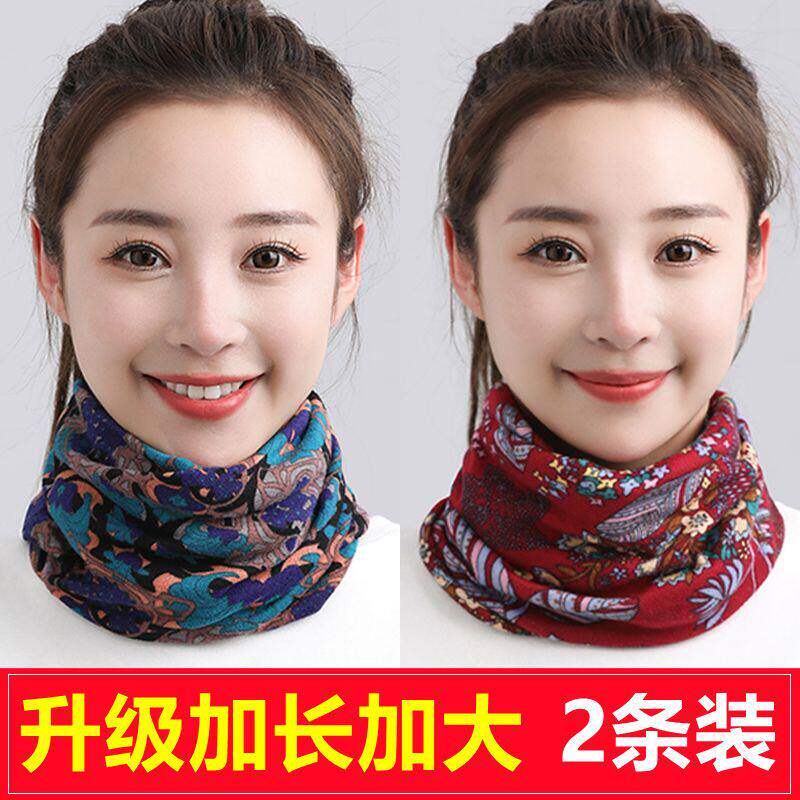 围巾女秋冬季百搭围脖护颈椎春秋韩版百变脖套防寒保暧面罩套头女