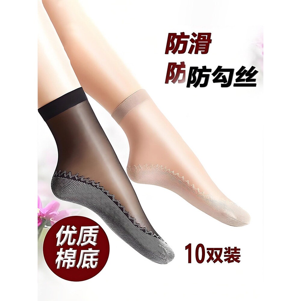 爆款韩版二代女士棉底钢丝袜棉底吸汗透气防勾丝春夏学生面膜短袜