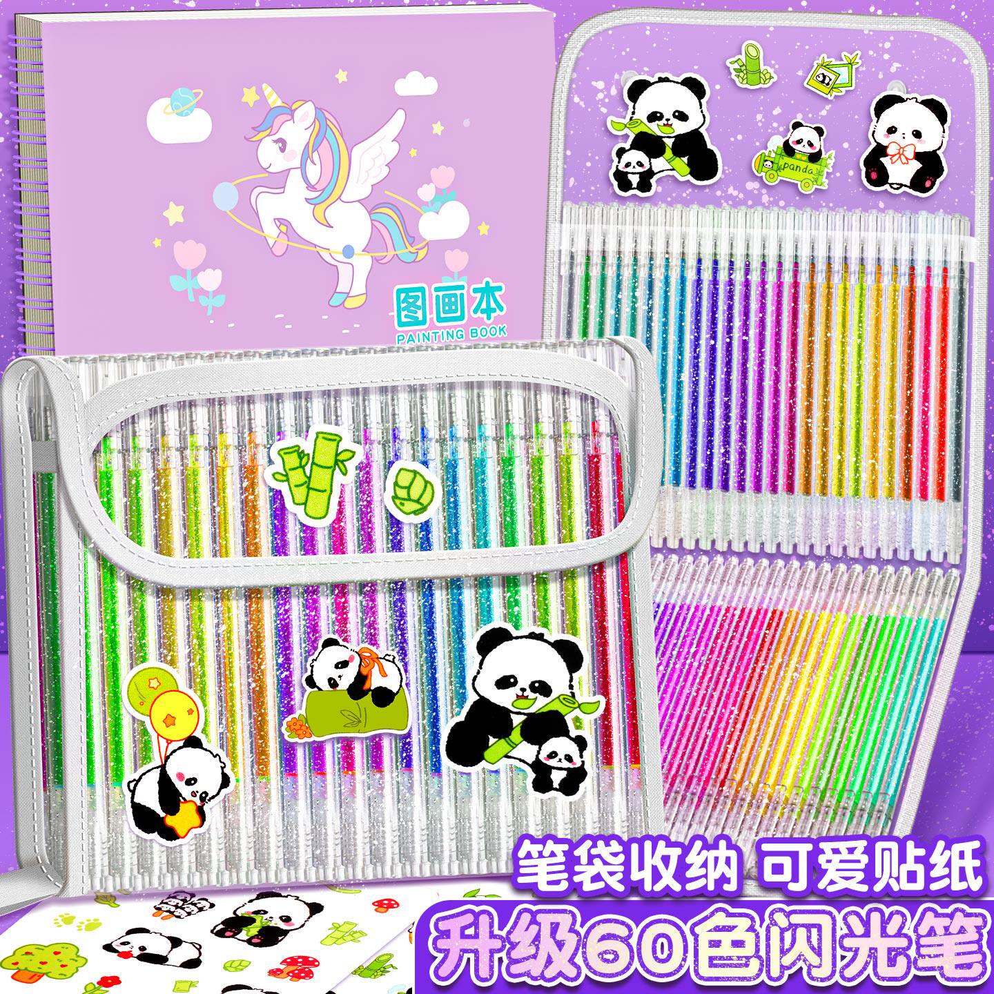 60色闪光啫喱笔彩色荧光笔高颜值ins风珠光笔带闪粉银光儿童亮晶