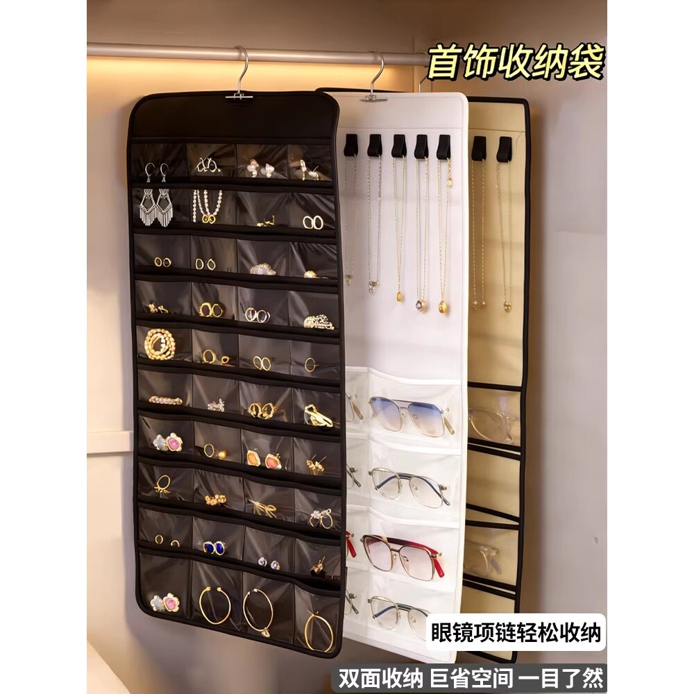 饰品收纳袋创意首饰盒发饰挂墙上神器项链包耳钉耳环发夹发卡挂架