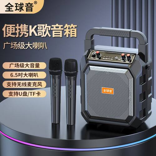 广场舞音响户外大音量超